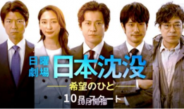 电视剧日语,穿越时空的浪漫传奇